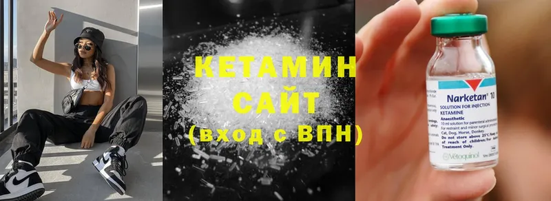 площадка официальный сайт  Вышний Волочёк  КЕТАМИН ketamine  хочу   blacksprut зеркало 